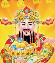 屏幕截图 2025-12-27 100858.jpg 2026年1月21日财神方位哪个方位最旺财