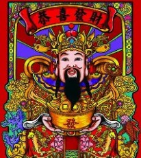 2026年1月23日是乔迁搬新家的好日子吗，今日搬家好不好