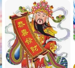 2026年1月23日是开业黄道吉日吗，这天开业好不好