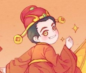 2026年01月07日开业吉利吗，今日是营业黄道吉日吗