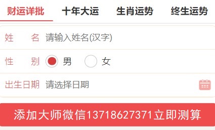 2026年01月16日做生意财神方位查询