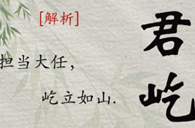 连云港哪里有人工起名字的地方？大师解析，助你取对好名字！