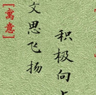 绵阳专业起名字的大师怎么样！精准测算，助你拥有好名好运！