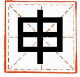 2026年申姓优美的女宝宝名字