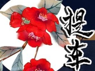 2026年03月04日提车吉日查询 今日买新车好吗